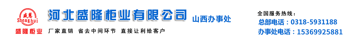 河北盛美智能集團股份有限公司